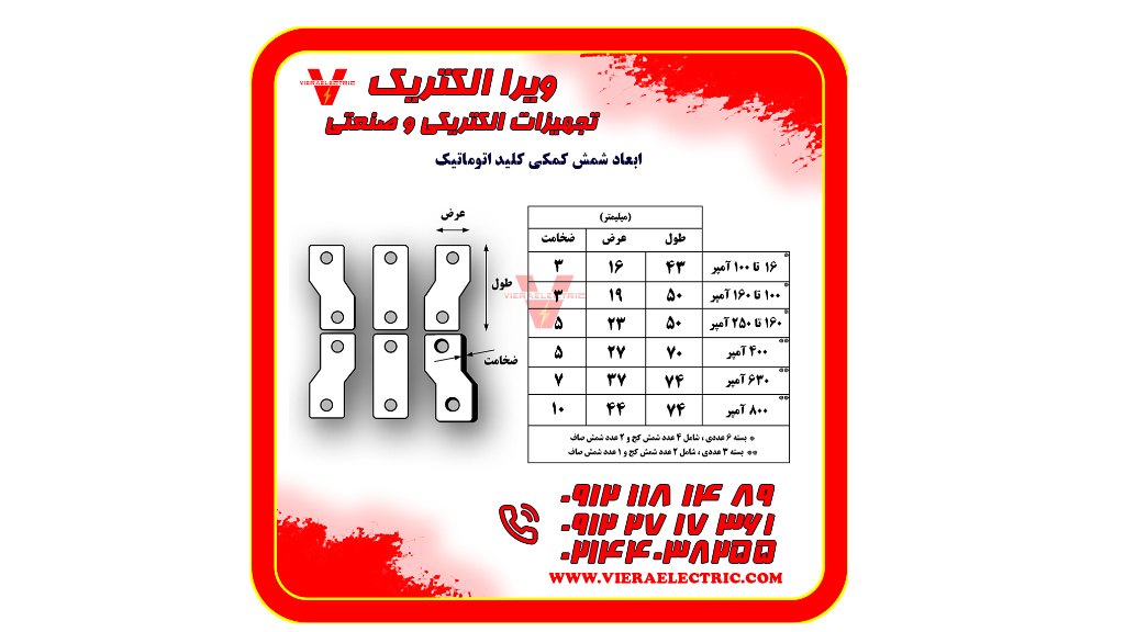شینه زیر کلید اتوماتیک هیوندای