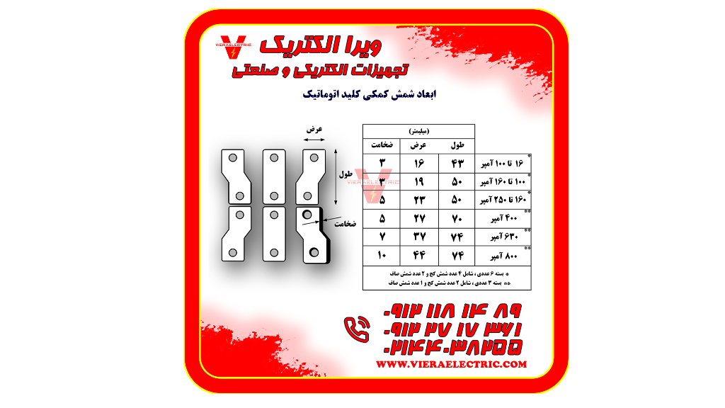شمش زیر کلید اتوماتیک هیوندای