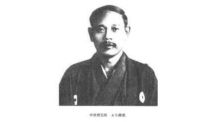 فوساگورو ناکائی و خدمات وی به جیکیوجوتسو