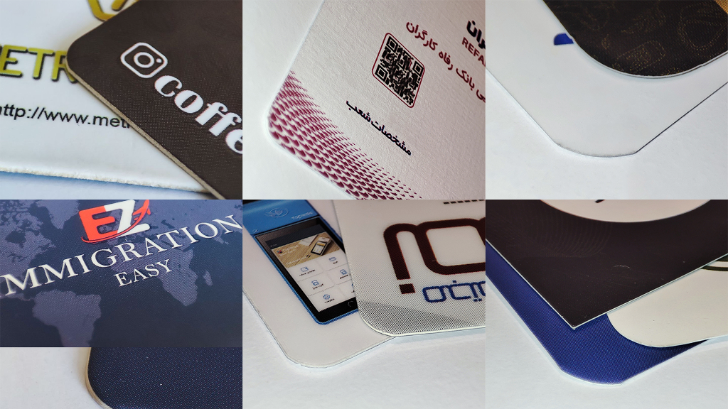 کدام کارت ویزیت برای بیزینس من بهتره؟