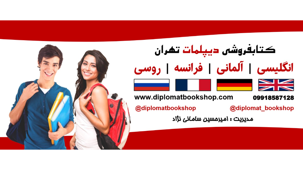DIPLOMAT