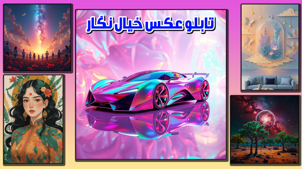 تابلو خاص برای دفتر کار و مغازه: جذابیت و زیبایی در هر فضا🎨