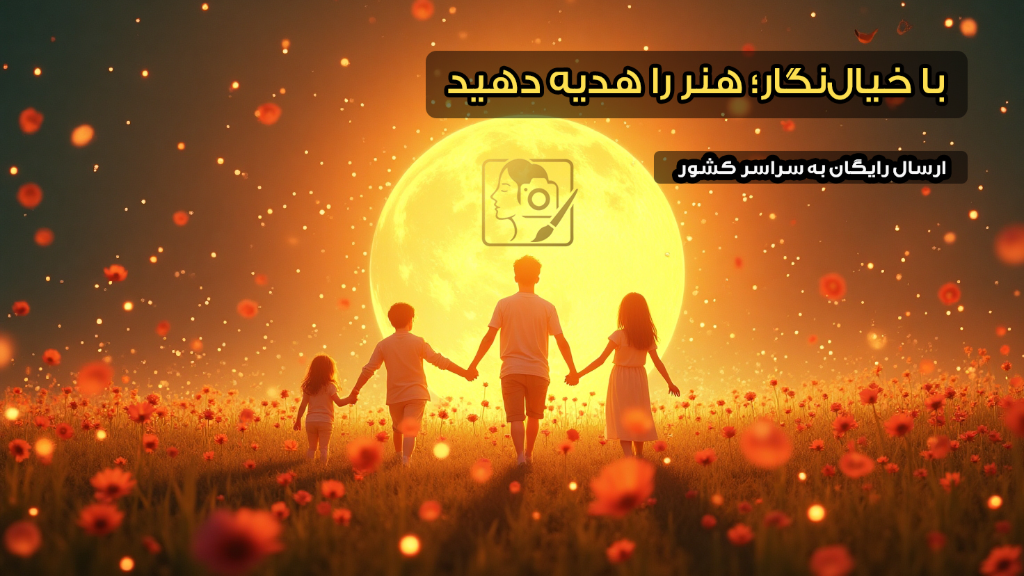 تابلو هنری؛ بهترین انتخاب برای هدیه‌ای خاص و ماندگار