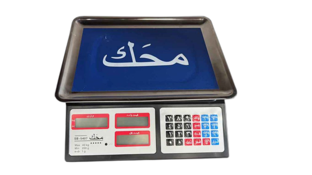 آموزش کالیبراسیون ترازو چینی