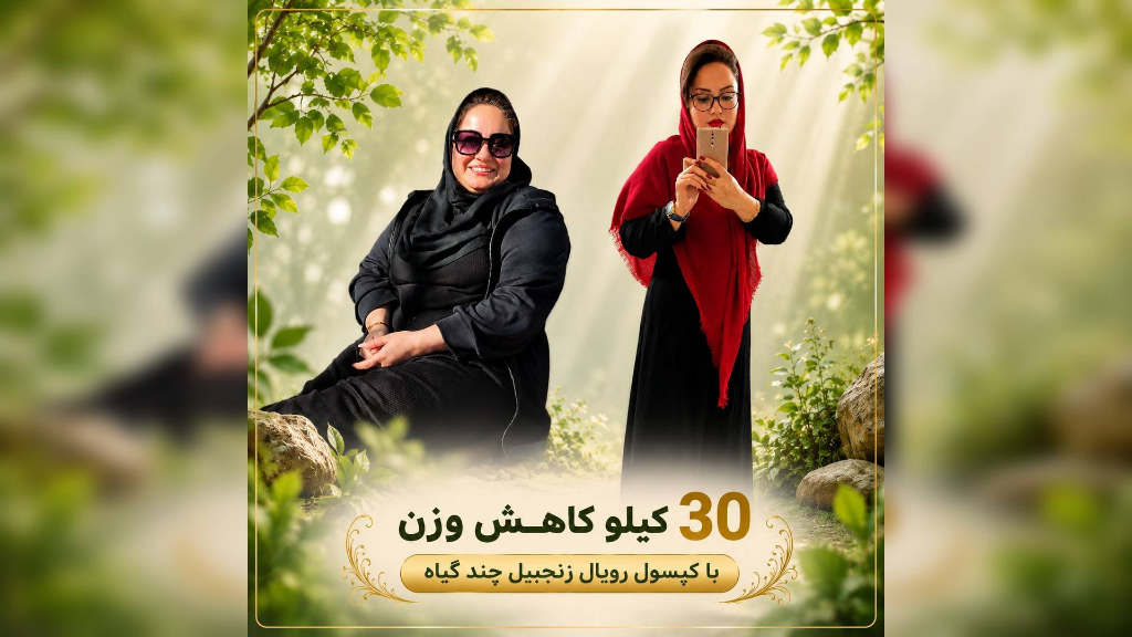 رضایت مشتریان