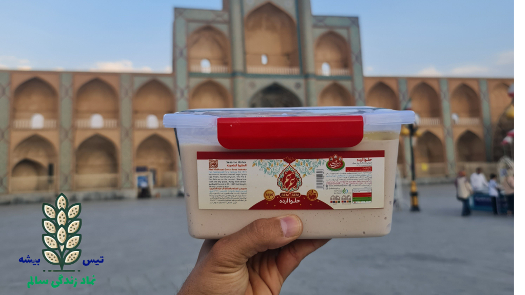 10 فایده شگفتانگیز حلوا ارده اردکان برای بدن