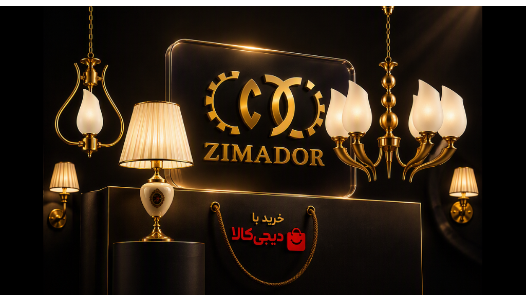 راهنمای خرید با دیجیکالا در سایت زیمادور