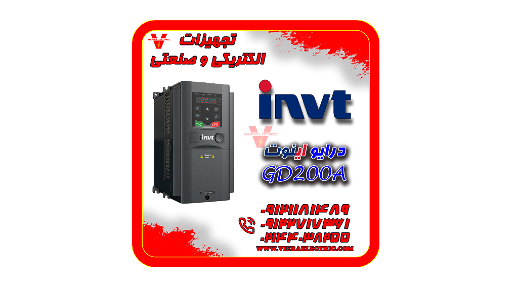 درایو اینوت gd20