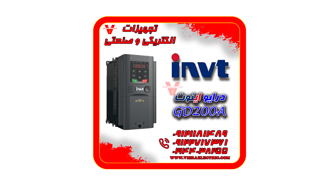 درایو اینوت gd10