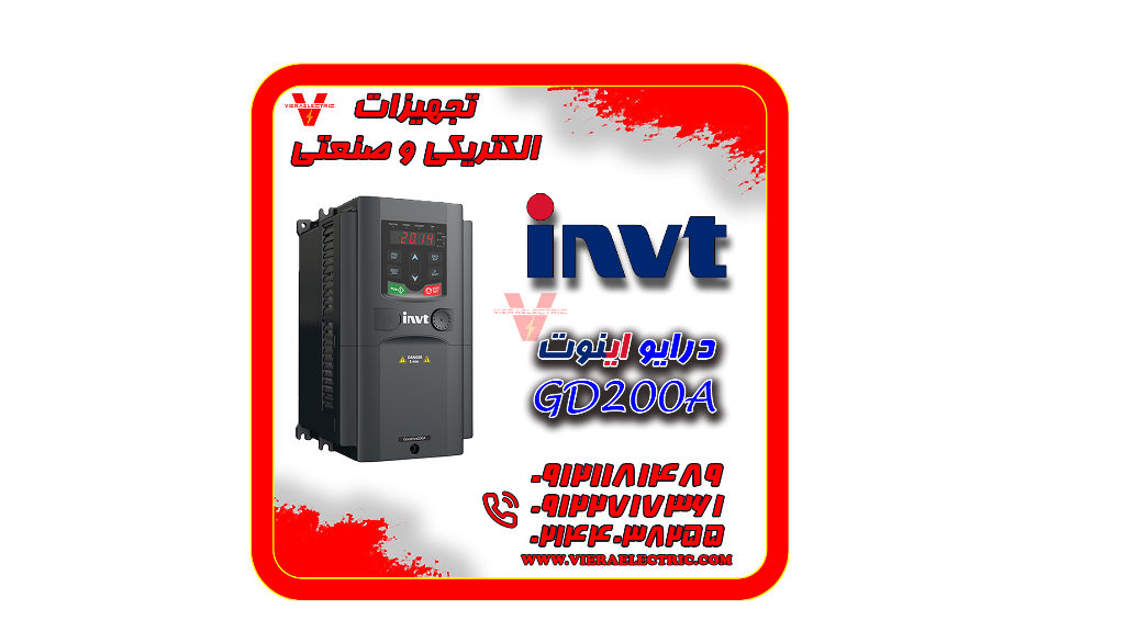 اینورتر 7.5 کیلووات اینوت