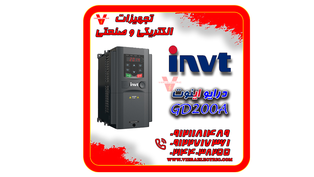 قیمت درایو اینوت gd200a