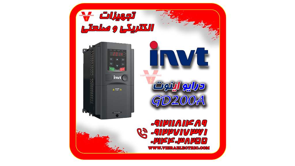 قیمت درایو اینوت