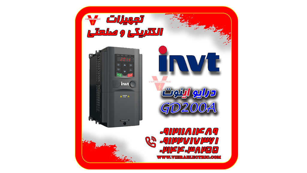 درایو اینوت gd200
