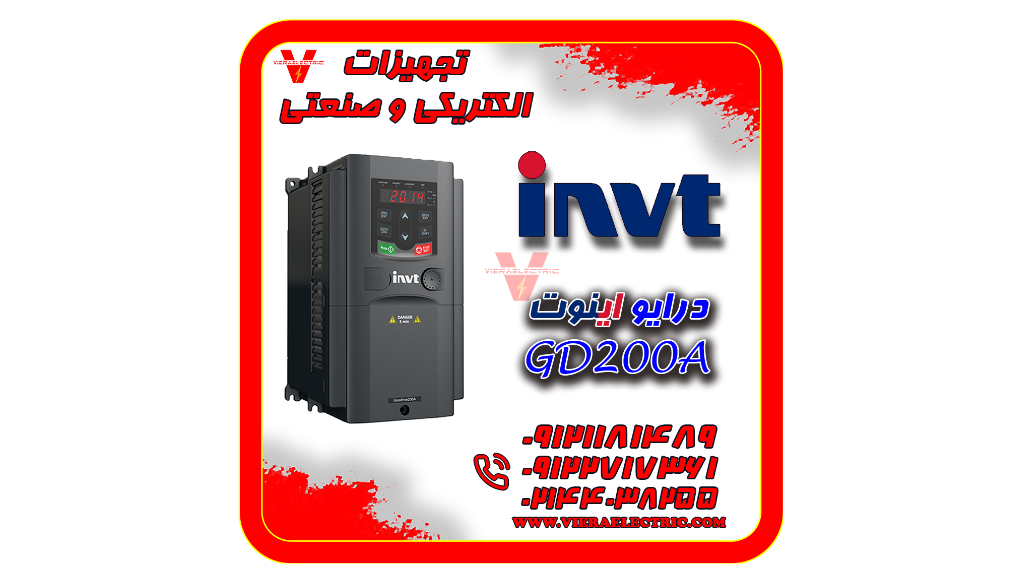 درایو اینوت gd200a