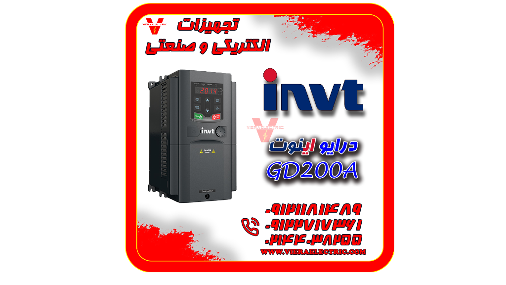 اینورتر 2.2 کیلووات اینوت