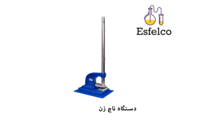 دستگاه ناچ زن