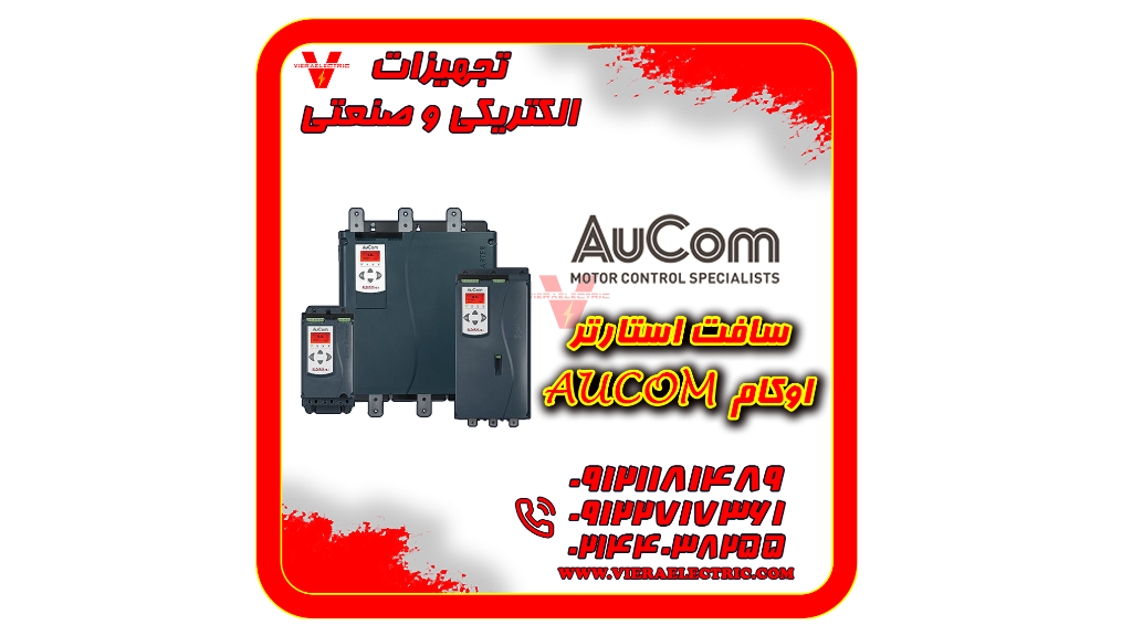 فروش سافت استارتر اوکام