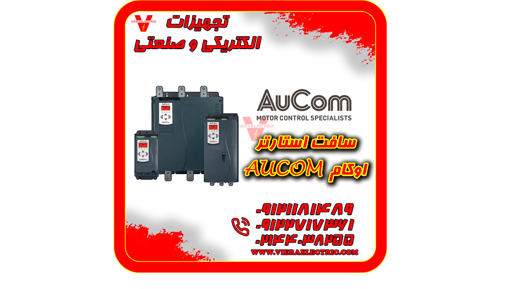 سافت استارتر اوکام Emx4i