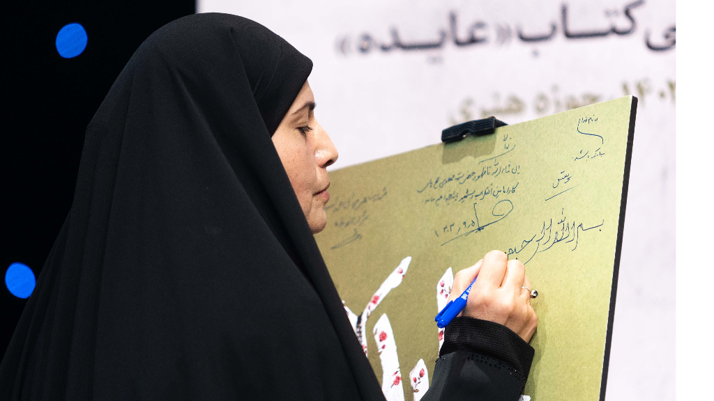 این زندگی زیباست