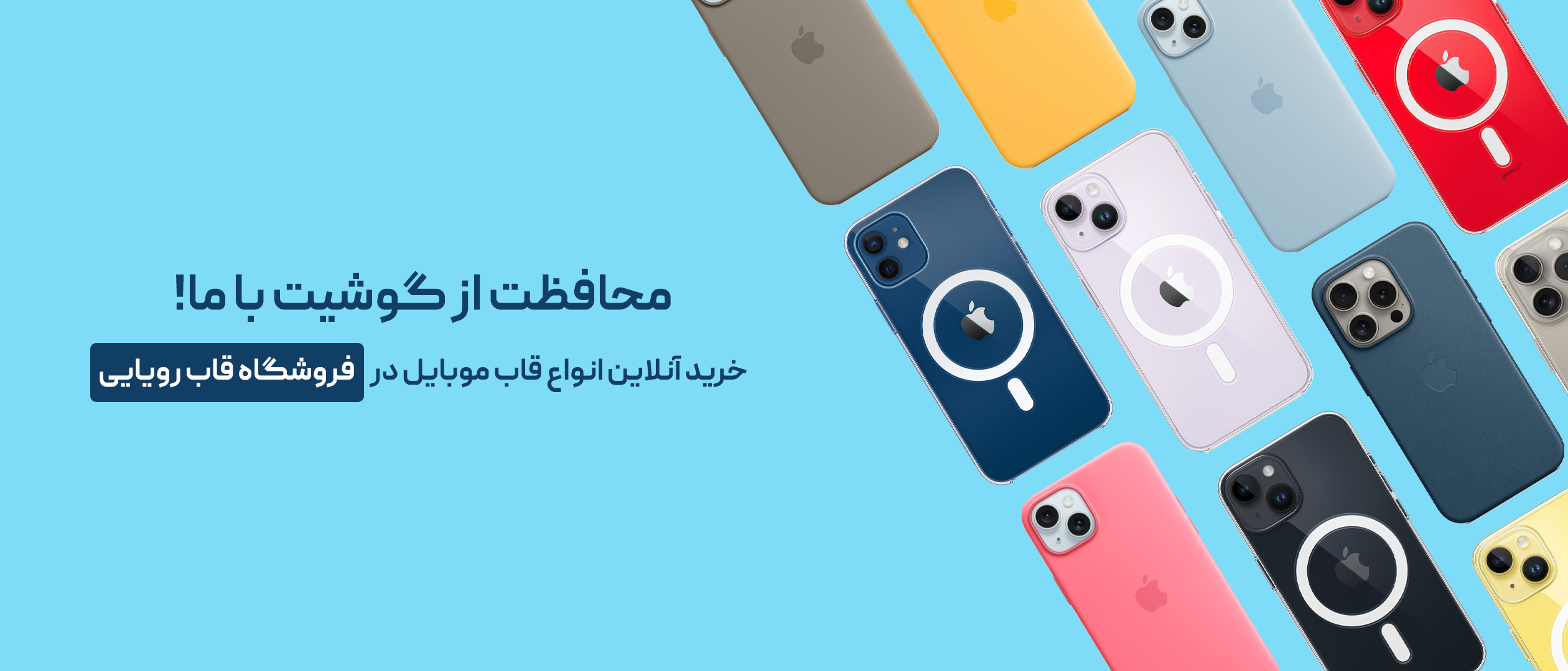 مزایای خرید اینترنتی از سایت قاب رویایی