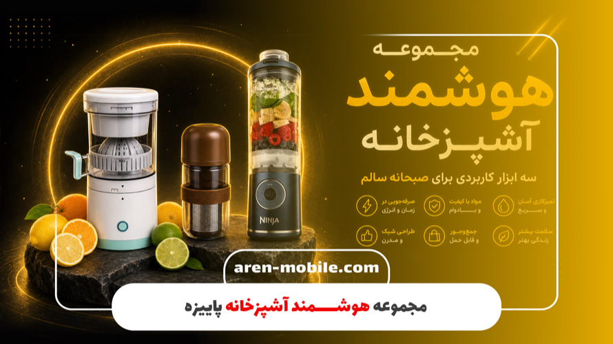 لذت بردن از فضای دنج خانه پاییزه