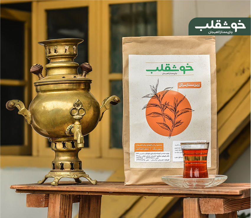 قدم به قدم دم آوری چای لاهیجان