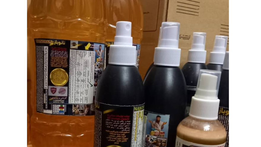 قیمت و کدینگ و شناسنامه علمی محصولات نانوباز