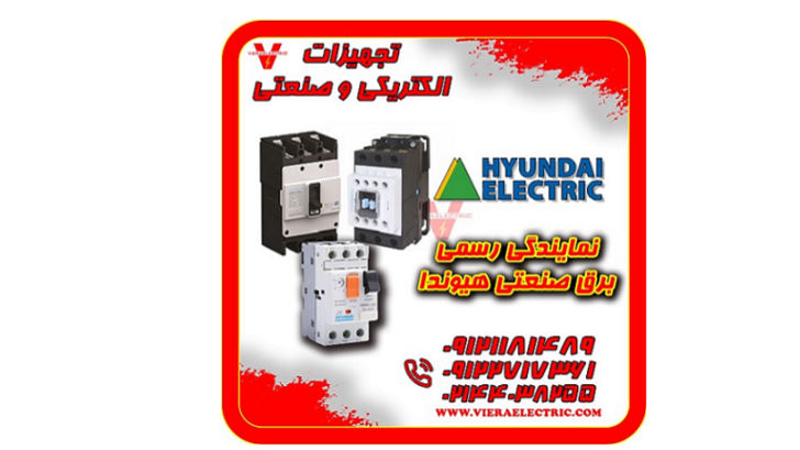 فروش کلید حرارتی هیوندای