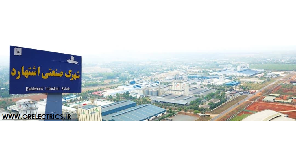 پیمانکار برق صنعتی تهران