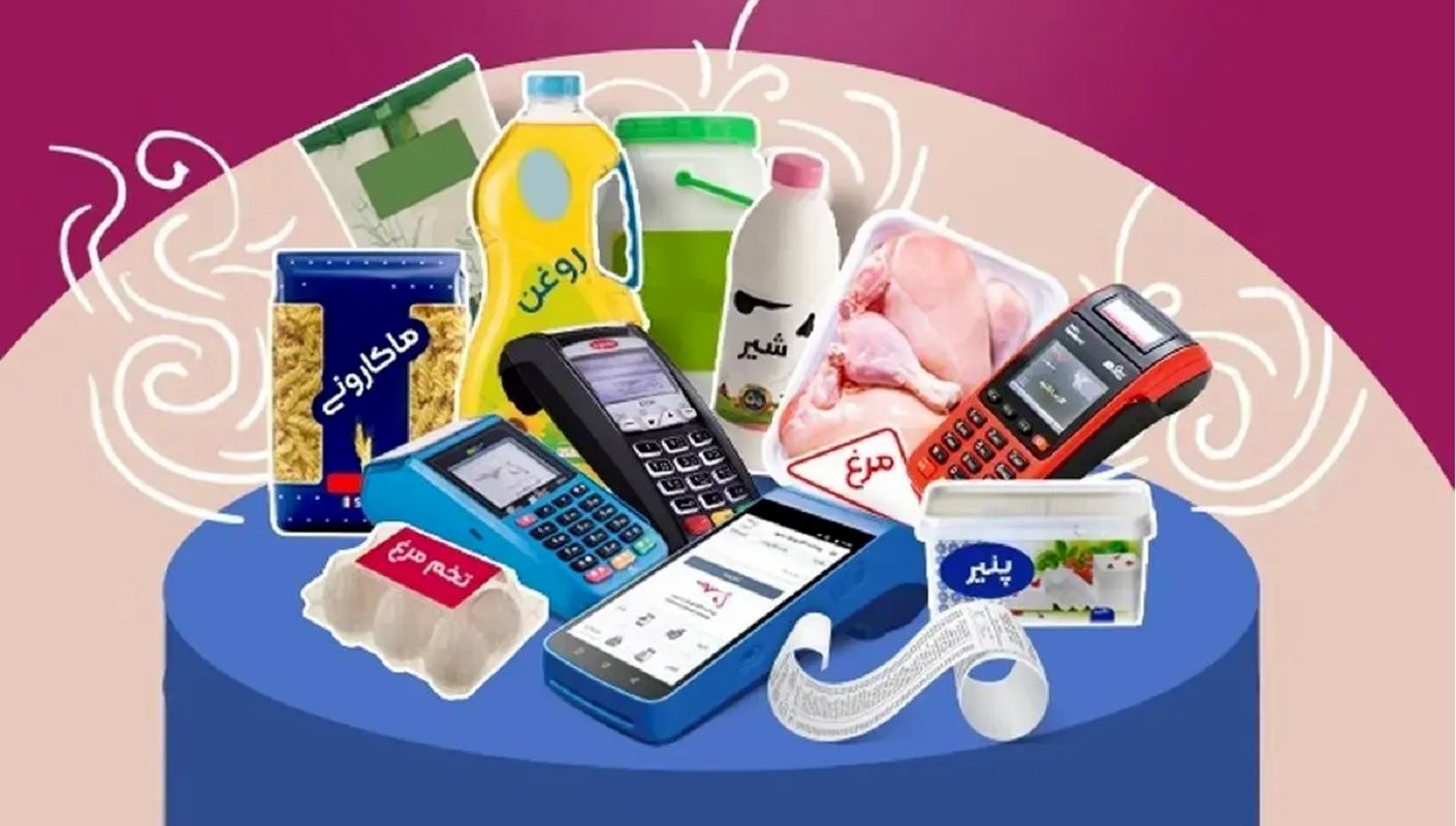 طرح فجرانه اجرا از 1402/12/18 لغایت 1403/01/17