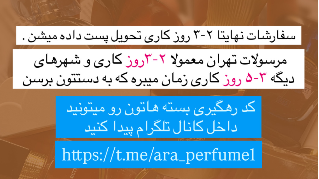 نحوه پیگیری وضعیت سفارشات