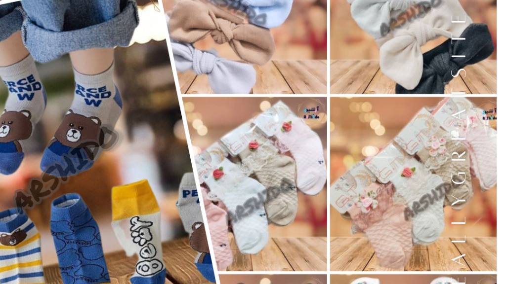 تولیدجوراب بچه گانه فروش به صورت عمده پخش جوراب بچگانه