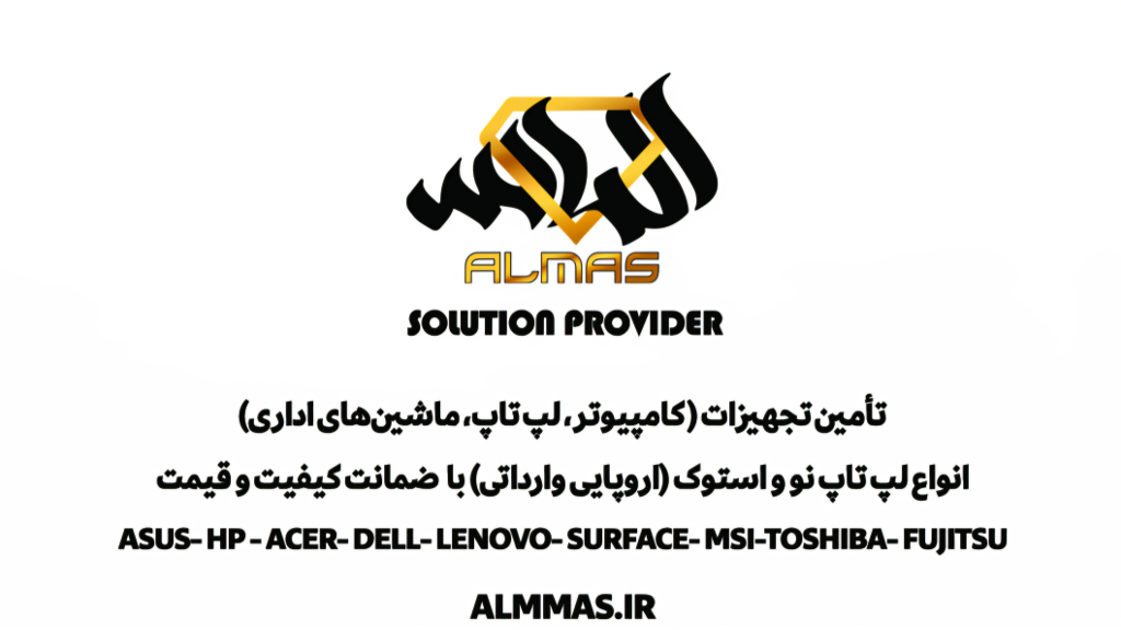 معرفی الماس