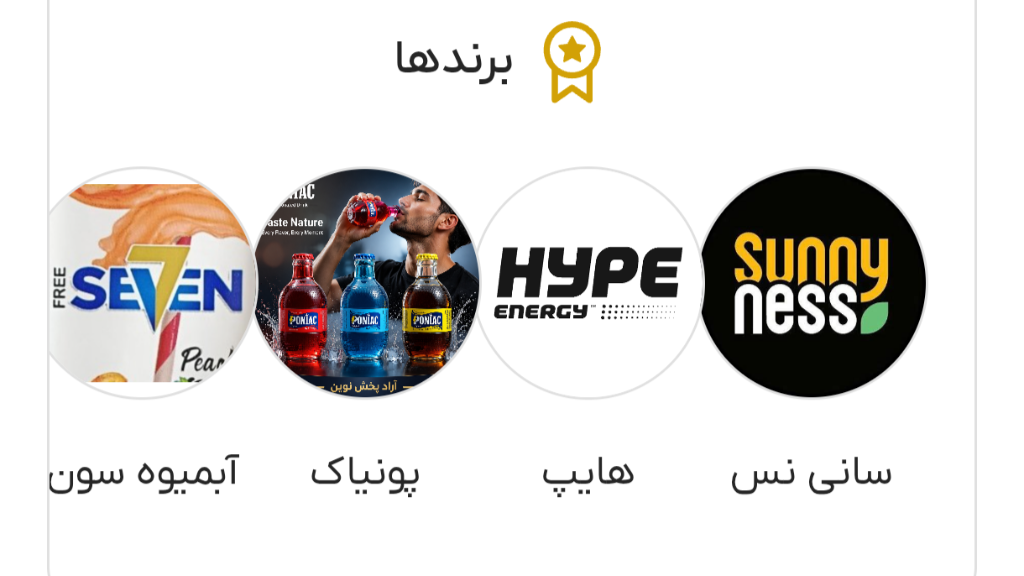نصب اپلیکیشن اندروید بنکمال