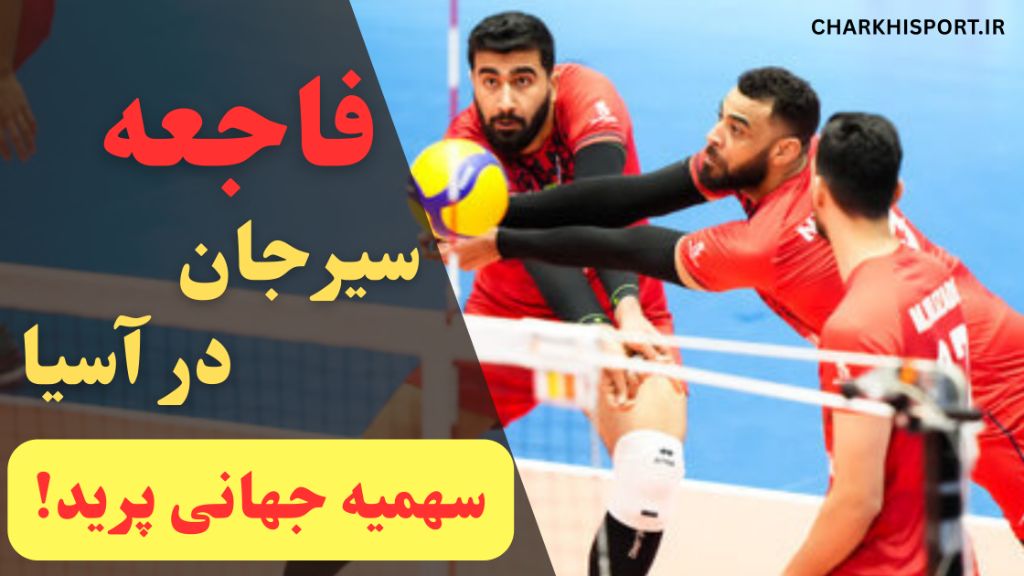 فولاد تحقیر شد! آیا انگاپت واقعاً ستاره است؟