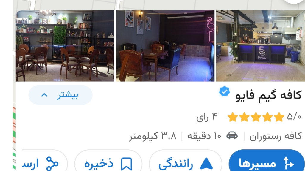 کافه مافیا فایو