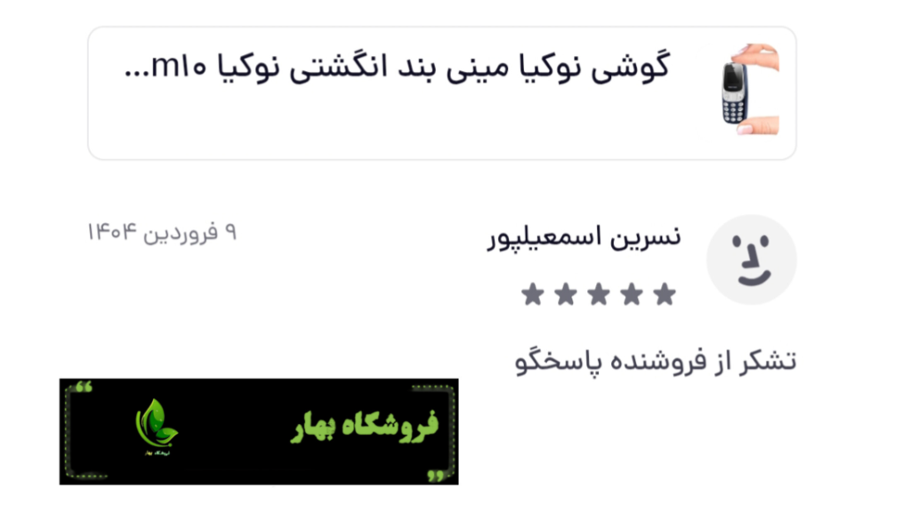 نظرات - خرم آباد