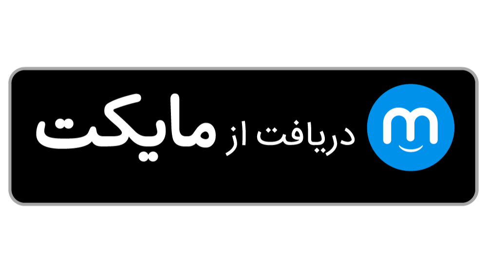نصب اپلیکیشن اندروید بنک مال