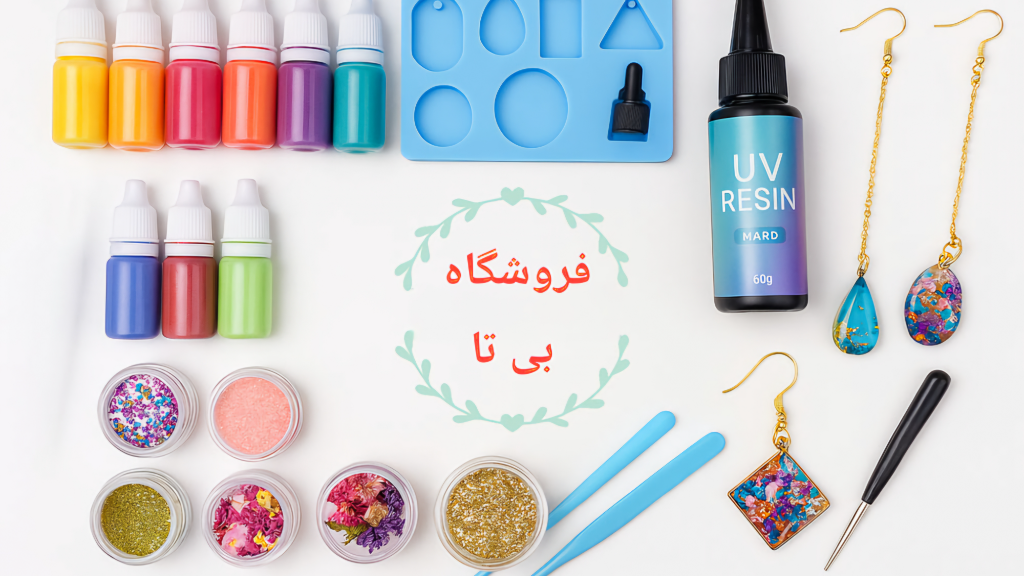 همه چیز درباره رزین