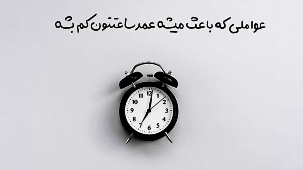 افزایش عمر ساعت مچی کوارتز: 7 نکته کلیدی برای نگهداری بهتر