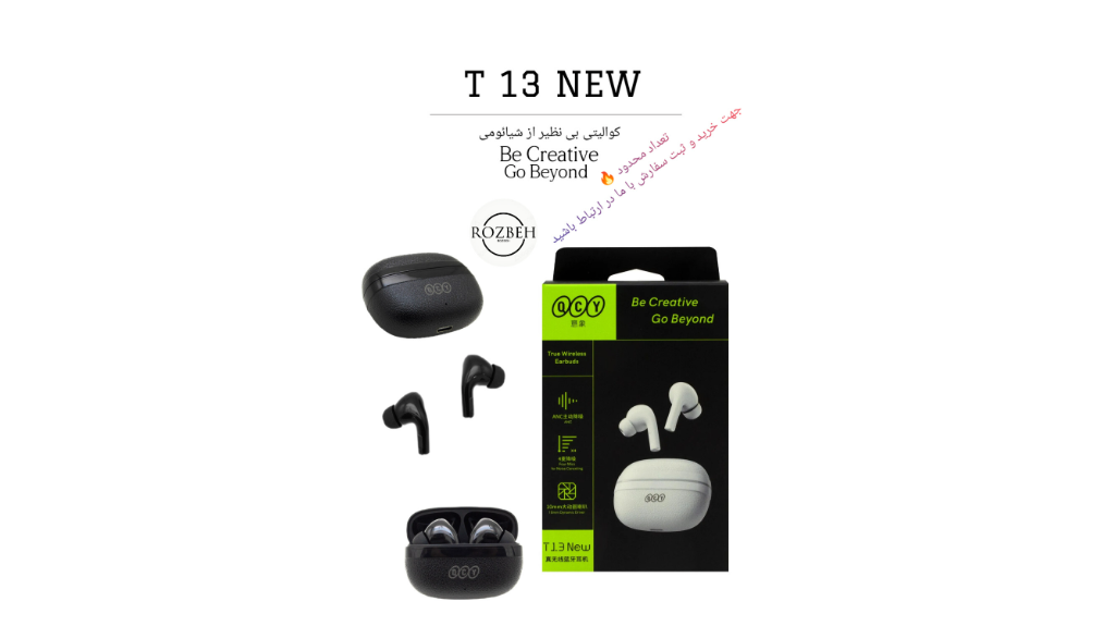 تخفیفات بی نظیر روی محصولات جدید روزبه