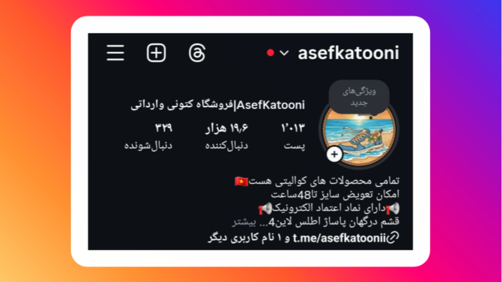 مارا در  اینستاگرام دنبال کنید✨️