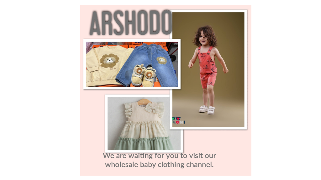 تولیدوپخش پوشاک بچگانه تولیدو پخش پوشاک نوزادی ارشیدو