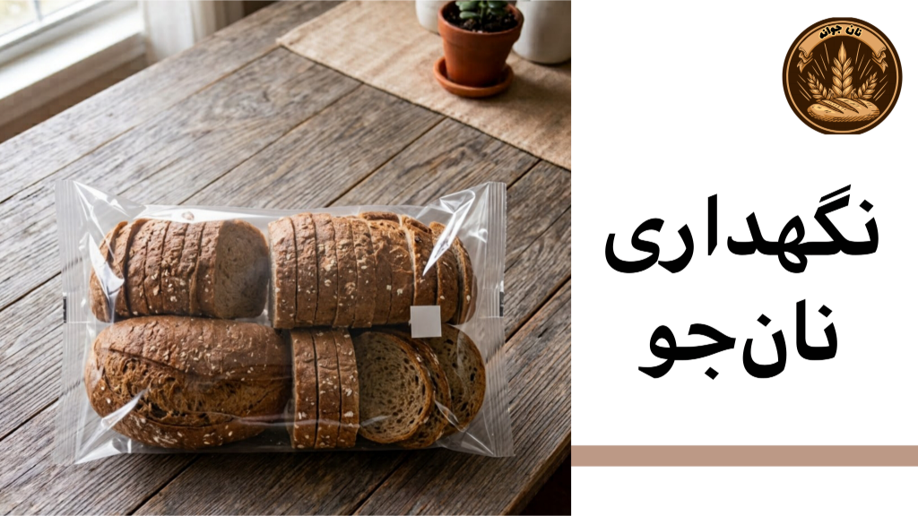 نکات خرید، نگهداری و حقایق جالب