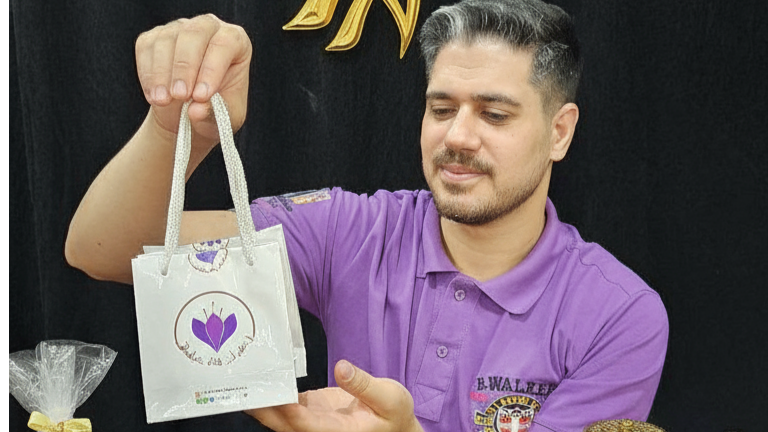 پکیجینگ خاص