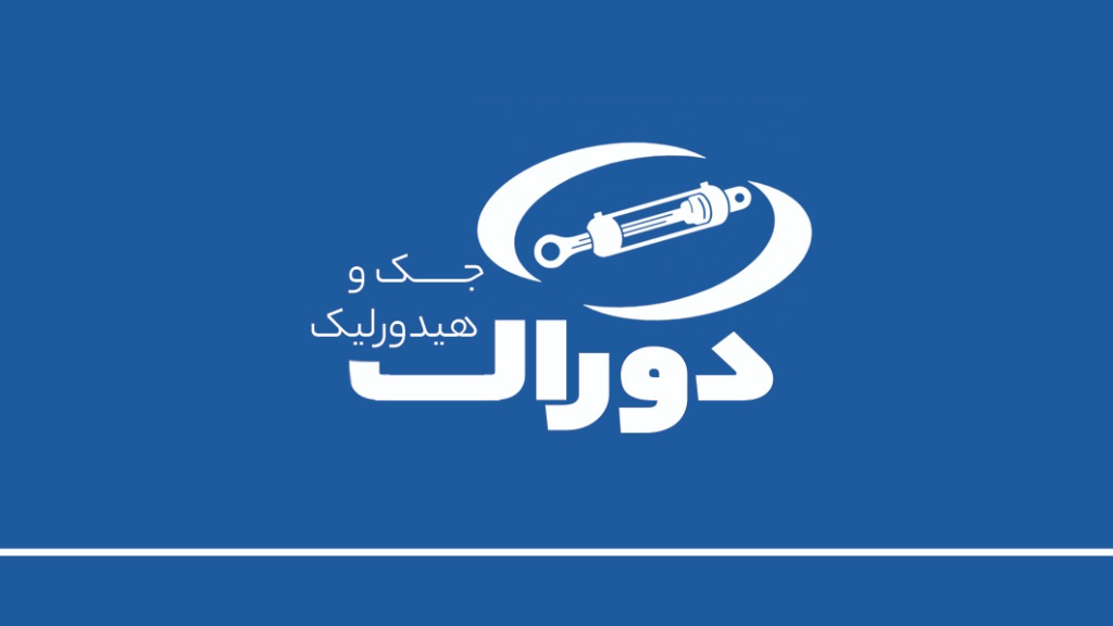 توپی رینگ فنر محور جک هیدرولیک پمپ هیدرولیک