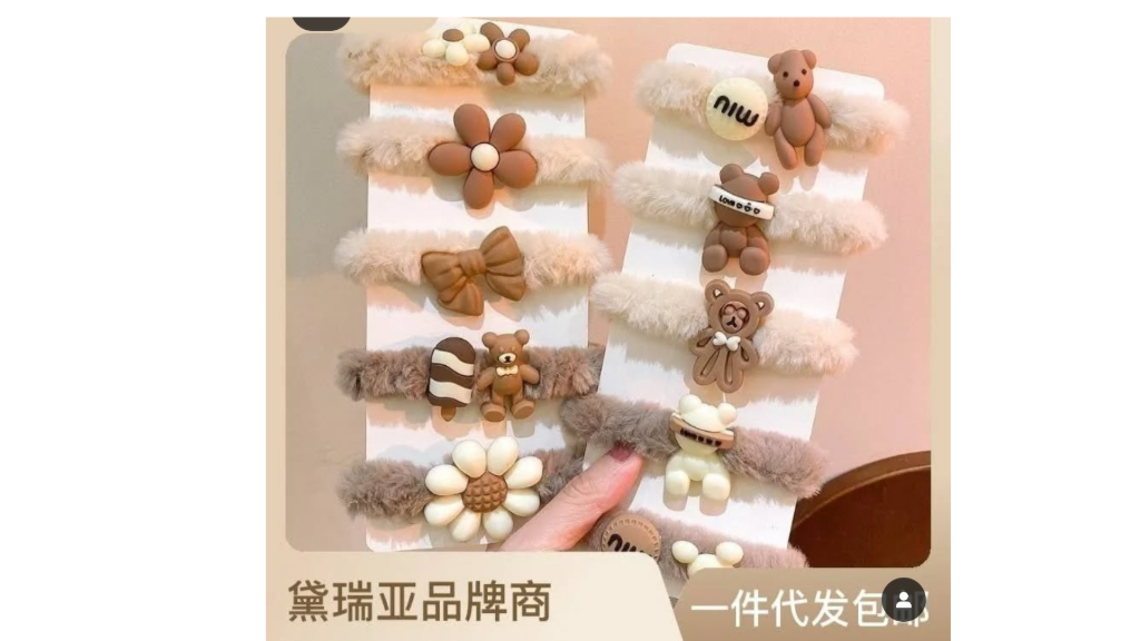 پخش عمده اکسسوری بچگانه و پخش عمده کش وگیره بچگانه