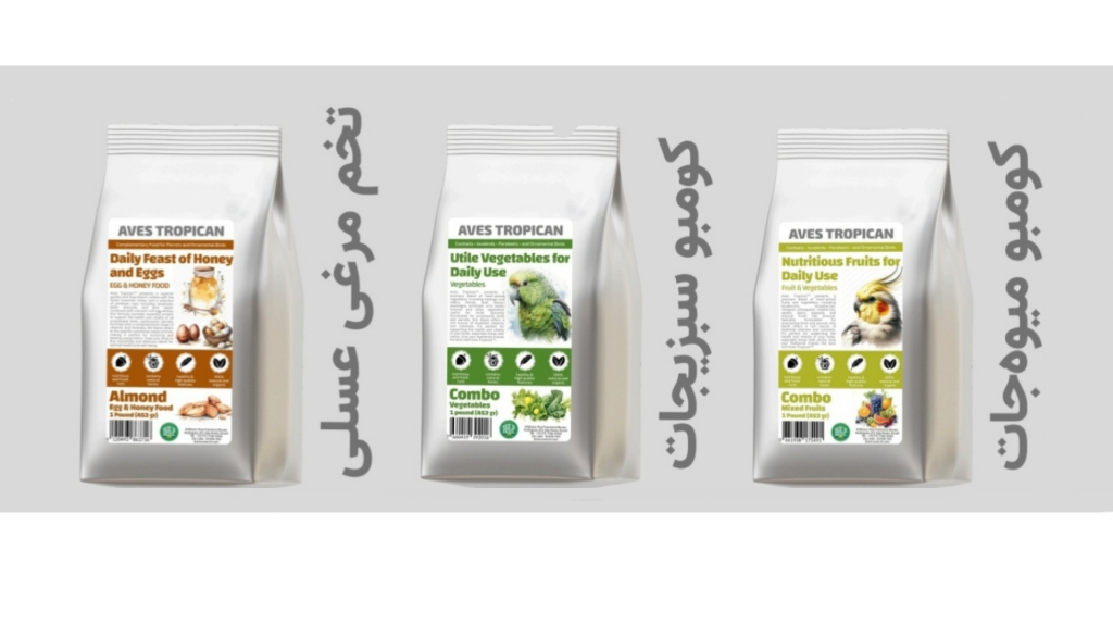 معرفی محصولات آوس تروپیکن ساخت برزیل