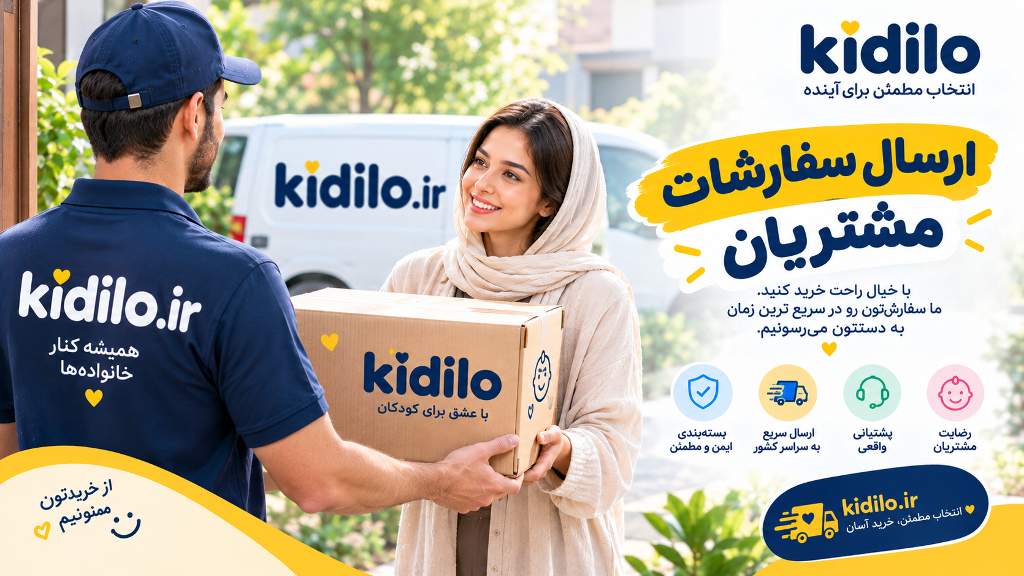 ارسالی های مشتریان محترم