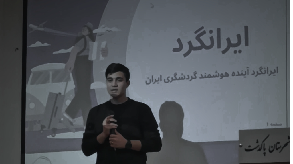 ارائه محمد مهدی ابراهیمی در جمع مسئولان آموزش و پرورش تهران
